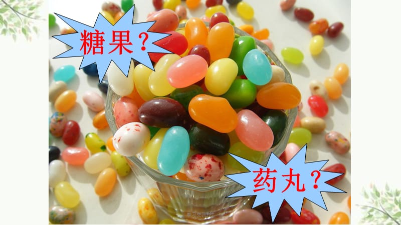 中班健康聪明的小白兔活动反思_健康活动宝宝睡觉了教案反思_健康活动宝宝睡觉了教案反思