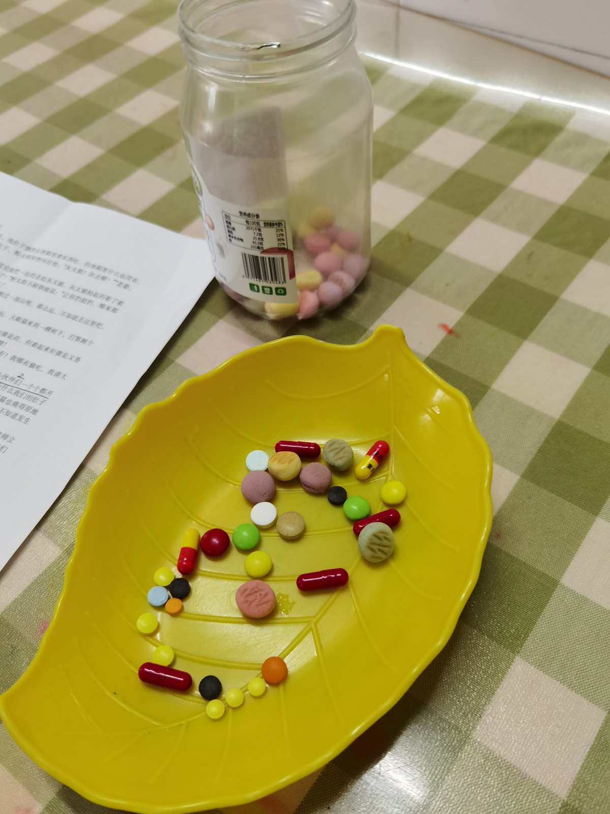 中班健康聪明的小白兔活动反思_健康活动宝宝睡觉了教案反思_健康活动宝宝睡觉了教案反思