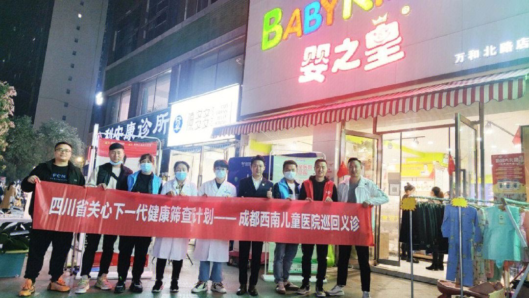 国家卫生健康委：我国妇女儿童健康水平进一步提升