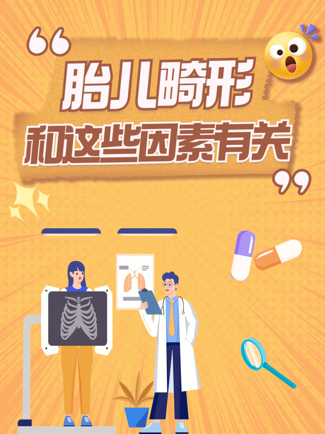 美食坊 编委会吃对食物宝宝聪明健康100分^^^大厨讲解调_生个健康聪明的宝宝_怎么吃,宝宝才能聪明又健康