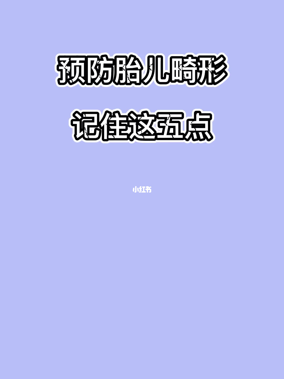 怎么吃,宝宝才能聪明又健康_美食坊 编委会吃对食物宝宝聪明健康100分^^^大厨讲解调_生个健康聪明的宝宝