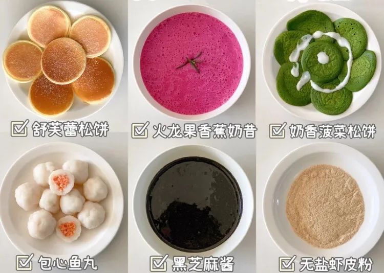 倩女聪慧宝宝打什么书_宝宝吃蛋奶星星健康吗_吃出健康聪慧宝宝