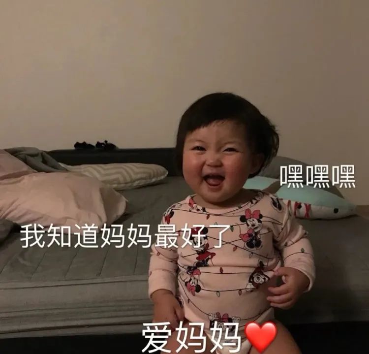宝宝吃蛋奶星星健康吗_倩女聪慧宝宝打什么书_吃出健康聪慧宝宝