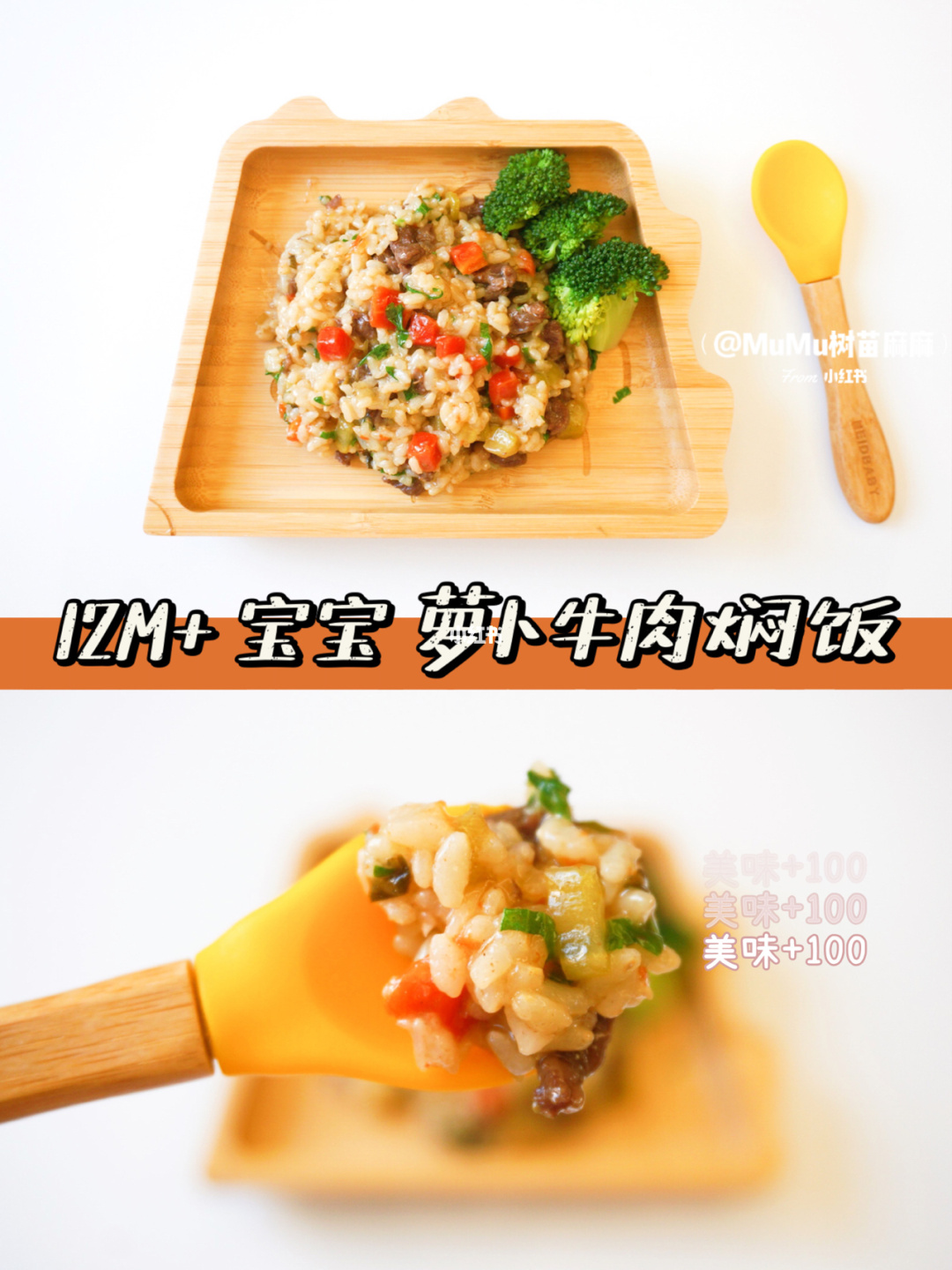 吃出健康聪慧宝宝_宝宝吃蛋奶星星健康吗_倩女聪慧宝宝打什么书