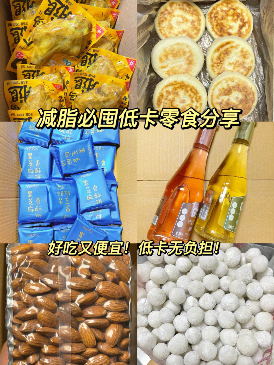 哄娃界的NO.1，关键还是得看怎么吃？