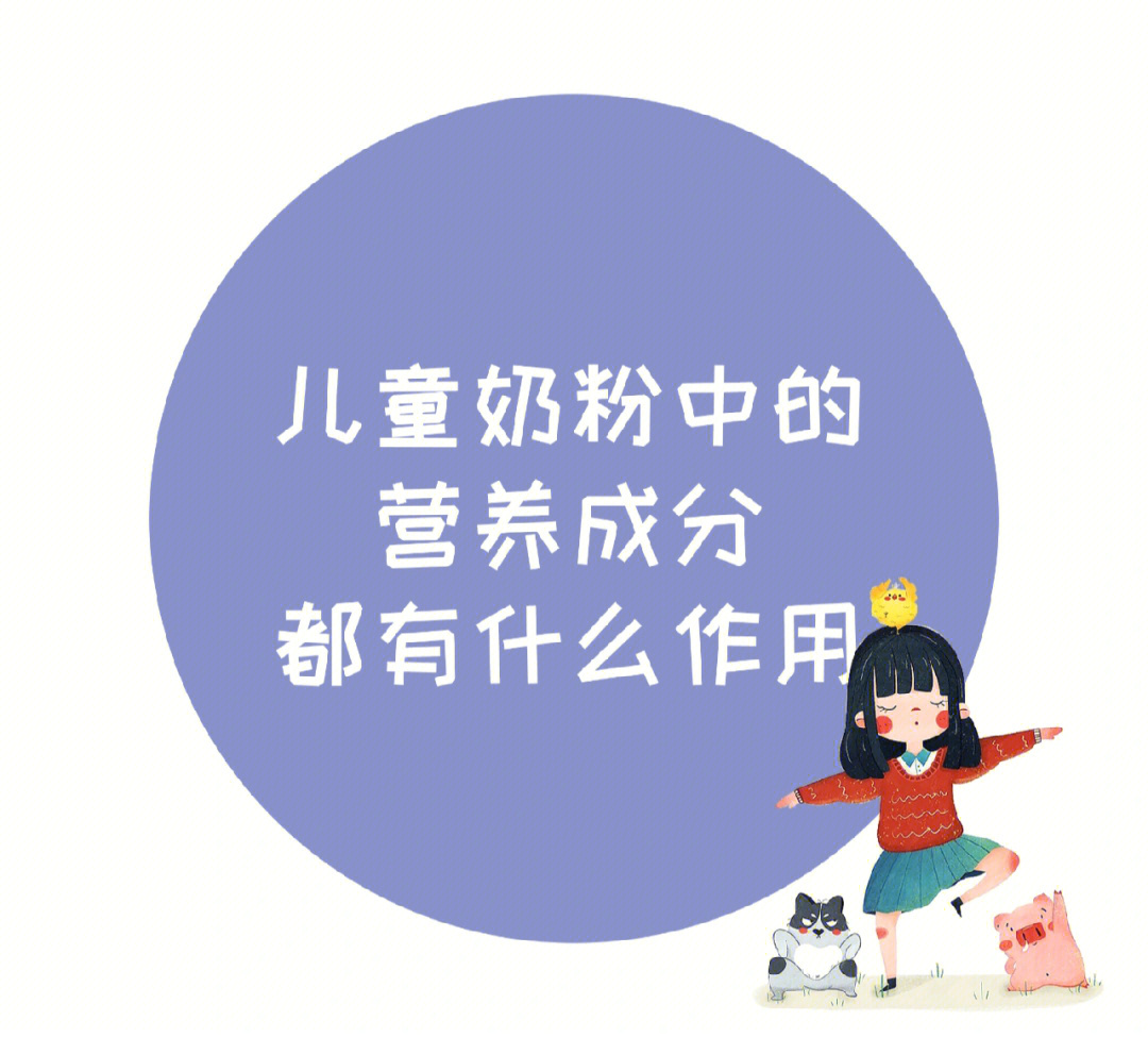 倩女幽魂聪慧宝宝技能_吃益生碱生出来的宝宝健康吗_吃出健康聪慧宝宝