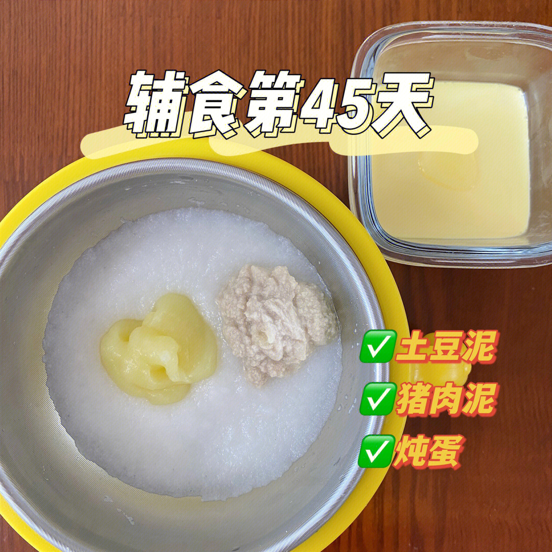 宝宝营养粥食谱做法大全_宝宝健康营养粥的做法_宝宝营养粥大全 8款好粥促健康