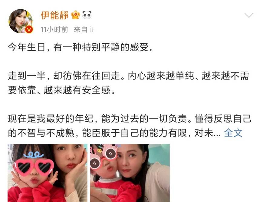 怀孕8个月怎样知道宝宝是否健康_伊能静怀孕宝宝健康吗_伊能静怀孕宝宝健康吗