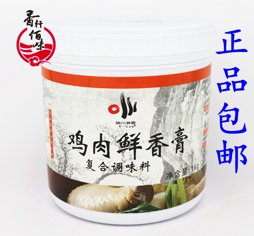 宝宝御硒健康膏_喜太硒铁健康炒锅_中国科学补硒健康科学