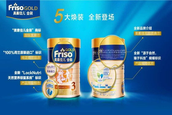 美素和惠氏奶粉哪个好 从品牌实力到配方特点进行比较