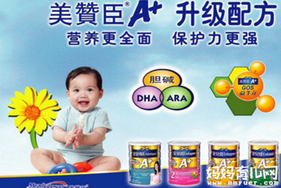 网友点评：美赞臣奶粉怎么样，美赞臣奶粉好吗？