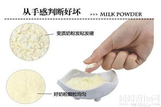 伊利奶粉怎么查真伪的方法 伊利奶粉的追溯码在哪里