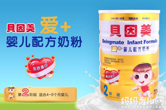 宝妈必学：贝因美奶粉真伪查询的方法 秒秒钟搞定