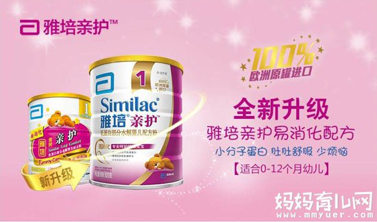 水解配方奶粉的作用竟然这么大 宝宝奶粉你选对了吗