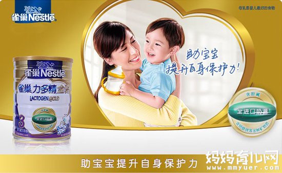 雀巢力多精奶粉的价格一览表 买对不买贵错不了
