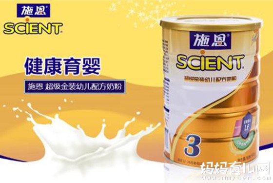 宝宝奶粉购入需谨慎 施恩奶粉怎么样看过来人怎么评价
