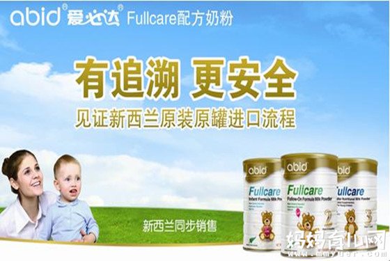 爱必达奶粉怎么样，爱必达奶好吗看过来人怎么说
