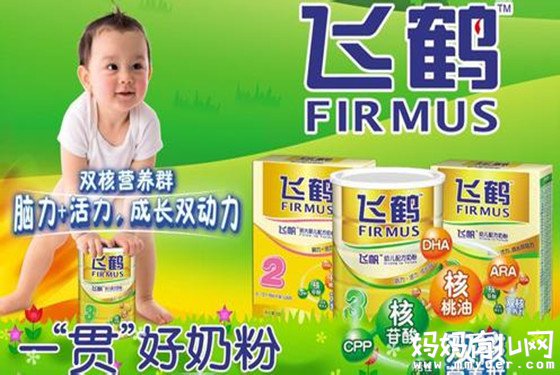 飞鹤奶粉哪个系列好 8个不同系列特点不一任你选