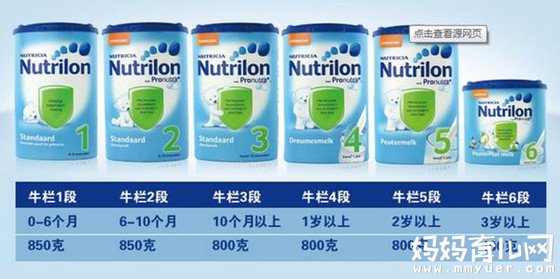 假货猖獗 三招教你辨别牛栏奶粉真假（附图）