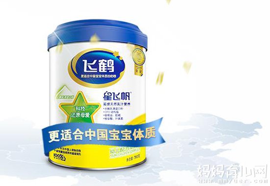 飞鹤星飞帆奶粉怎么样 飞鹤星飞帆奶粉价格是多少