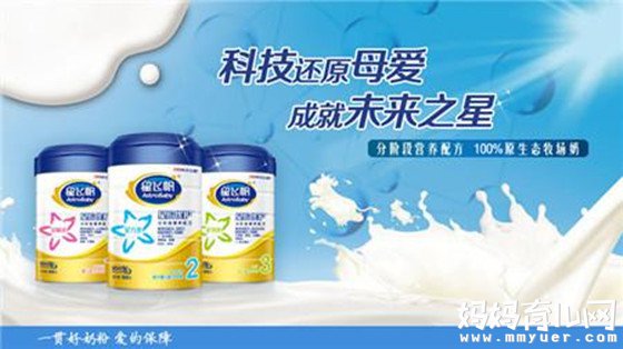 飞鹤奶粉价格高低差异大 飞鹤飞帆奶粉怎么样，好吗？
