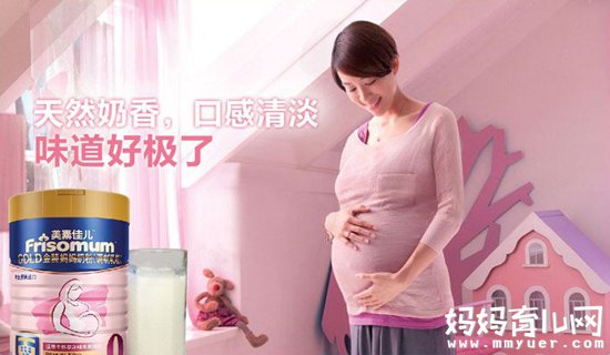 美素佳儿孕妇奶粉的价格  美素佳儿孕妇奶粉怎么样