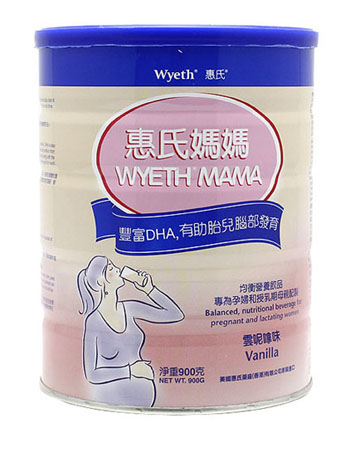 惠氏孕妇奶粉多少钱 惠氏孕妇奶粉价格表