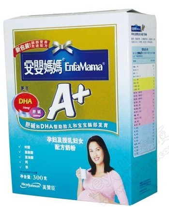 2013新鲜“出炉”的孕妇奶粉热卖排行榜10强