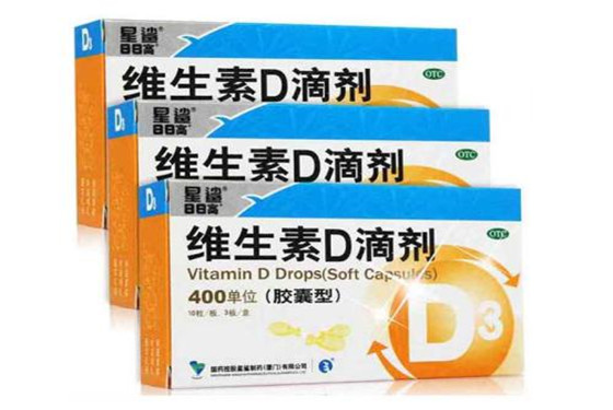 维生素d滴剂多少钱 维生素d滴剂可以长期服用吗