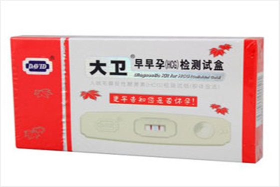 【验孕棒】验孕棒准吗  什么牌子的验孕棒最准