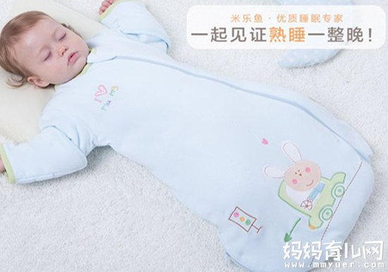 选错睡袋竟然引起宝宝窒息 睡袋是分腿好还是不分腿好？