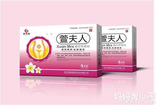 痛经贴是女性痛经的救星 痛经贴有没有副作用