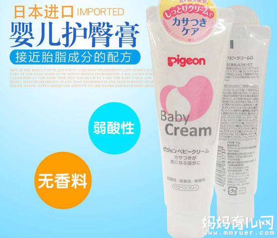 了解贝亲护臀膏的成分有哪些 更有利于呵护宝宝娇嫩肌肤