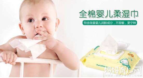 揭秘婴儿湿纸巾什么牌子好 看完你就懂了