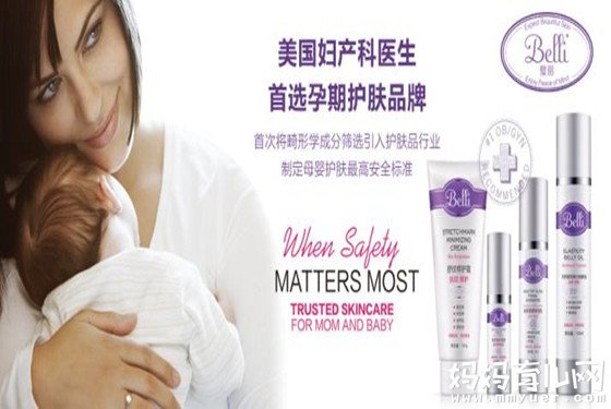 适合孕妇用的护肤品牌 孕妇护肤品十大排行