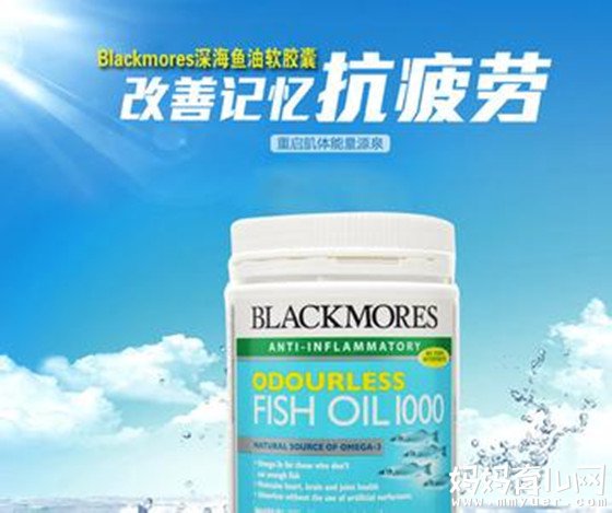 弄不懂深海鱼油哪个牌子好 十大鱼油品牌排行供参考