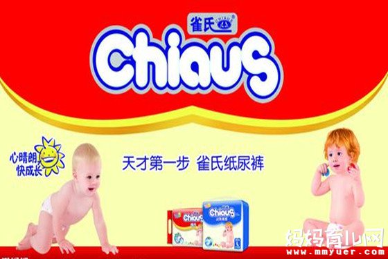 雀氏纸尿裤好用吗  雀氏纸尿裤那个系列最好呢？