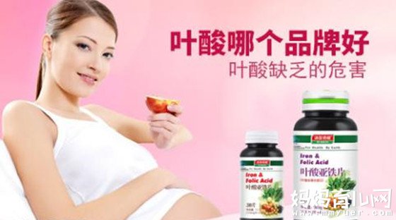 别问叶酸究竟什么牌子好 国产与进口的品牌都在这