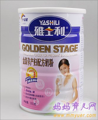 雅士利金装孕妇奶粉评测报告