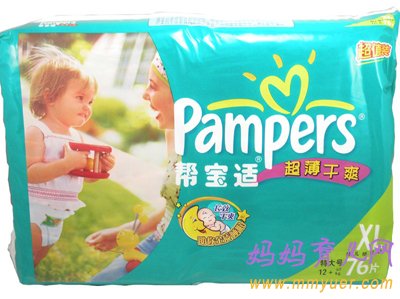 帮宝适纸尿裤怎么样，好不好？
