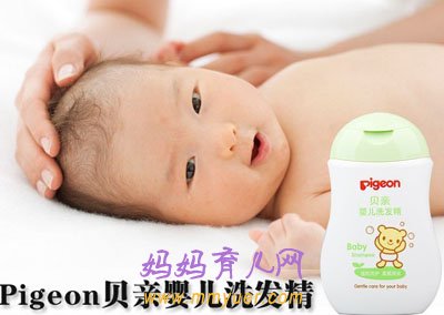 贝亲婴儿洗发水怎么样，好用吗？