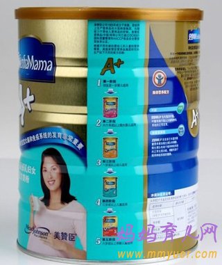 美赞臣孕妇奶粉评测报告