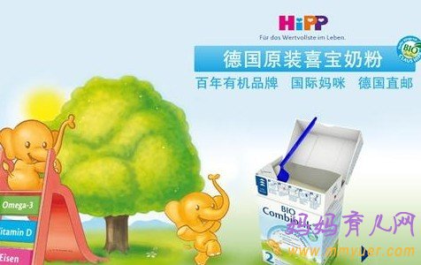 德国喜宝奶粉引发的抢购热潮究竟为哪般？