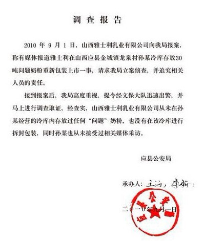 雅士利奶粉怎么样?雅士利奶粉妈妈评测
