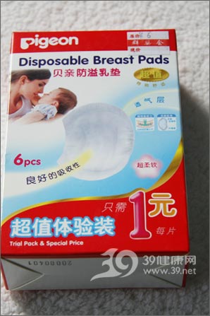 防溢乳垫横向对比评测