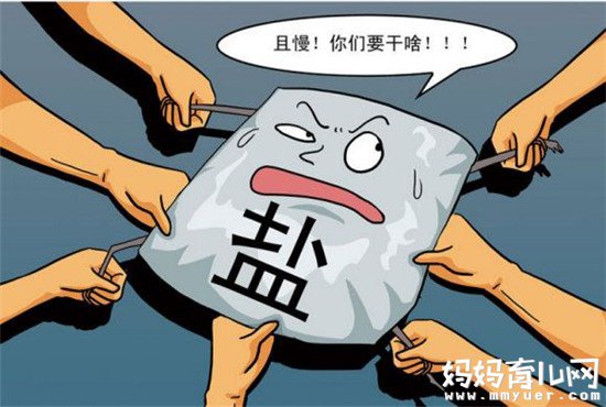 宝宝多大可以吃盐有标准 别再作无知的家长害了宝宝