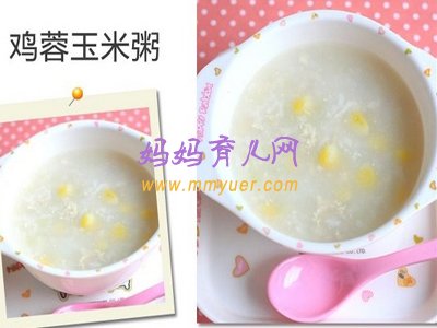 营养美味的粥类食谱 10-12个月宝宝专属