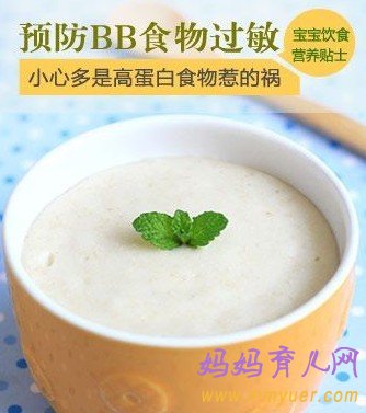 秋季预防BB过敏 妈妈先把好饮食关