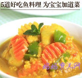 宝宝秋季吃5种鱼肉 益智健脑
