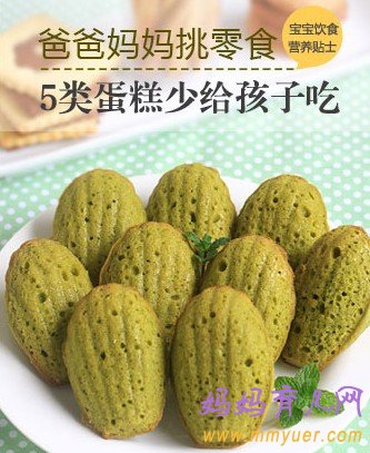 最伤宝宝健康的五种蛋糕 别给孩子吃